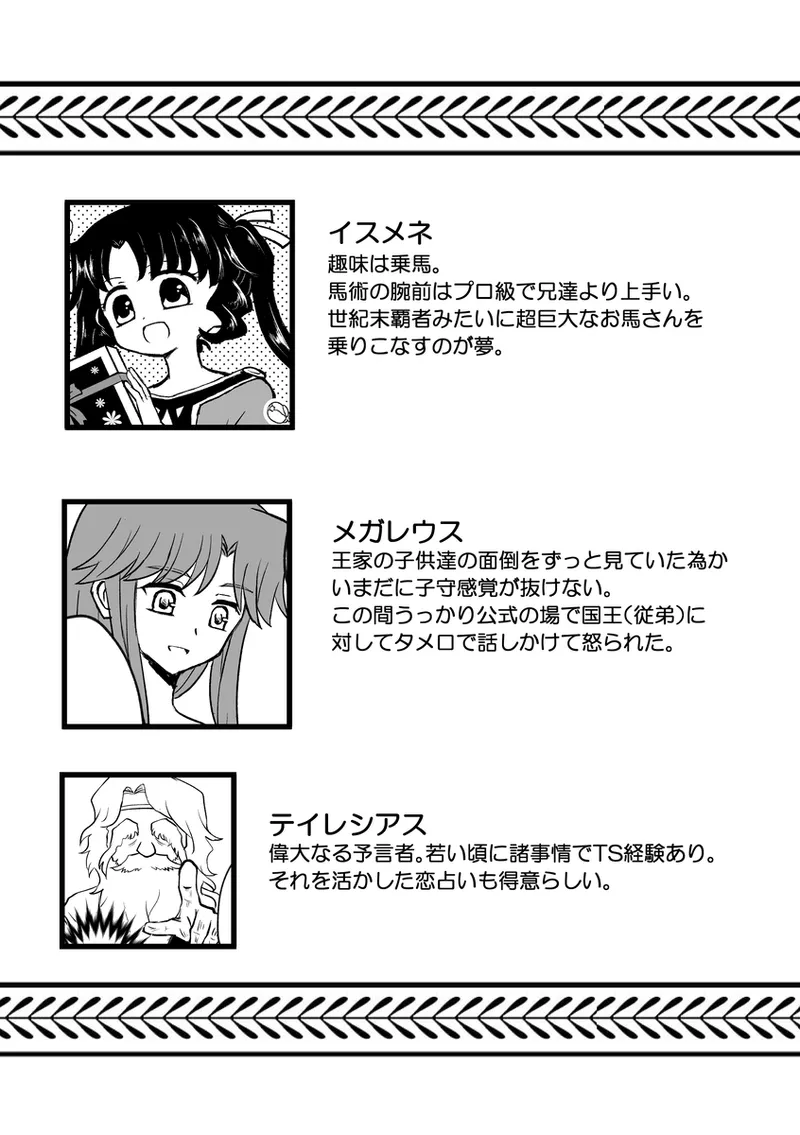 Manga Page 539