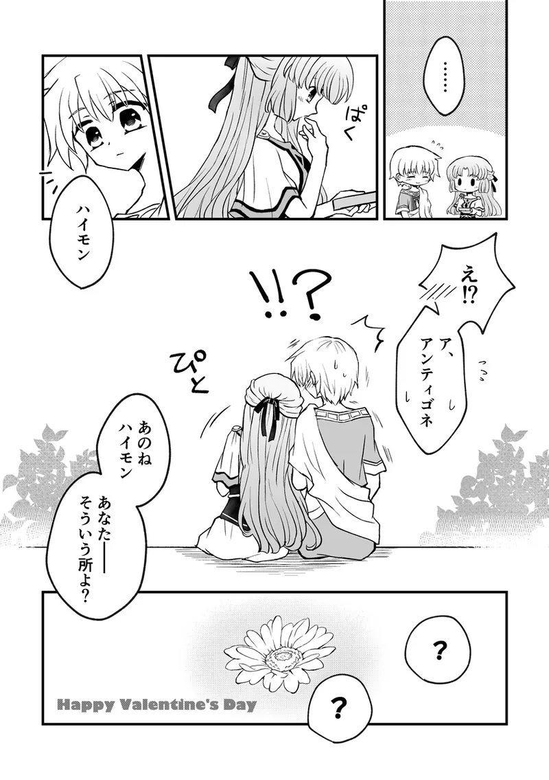 Manga Page 542