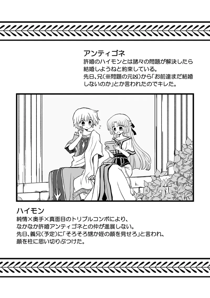 Manga Page 543