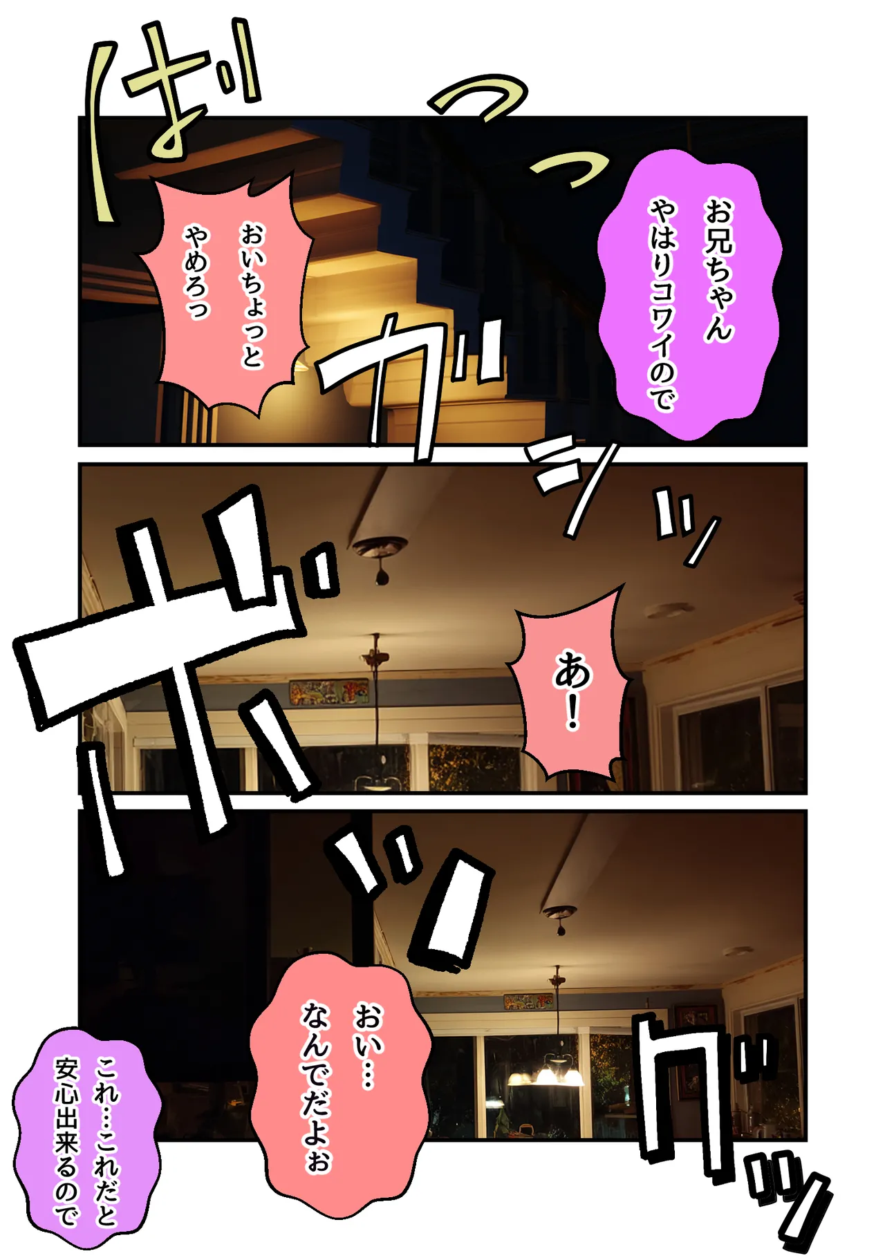 Manga Page 15