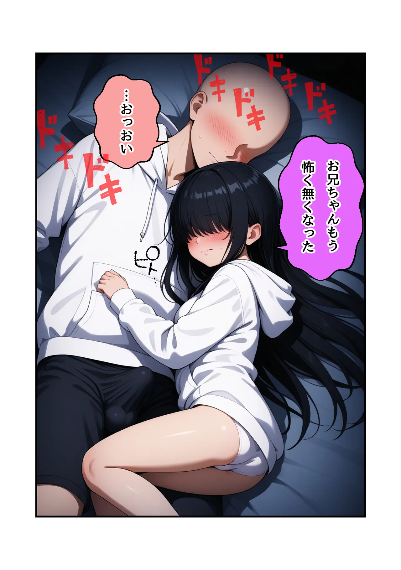 Manga Page 16