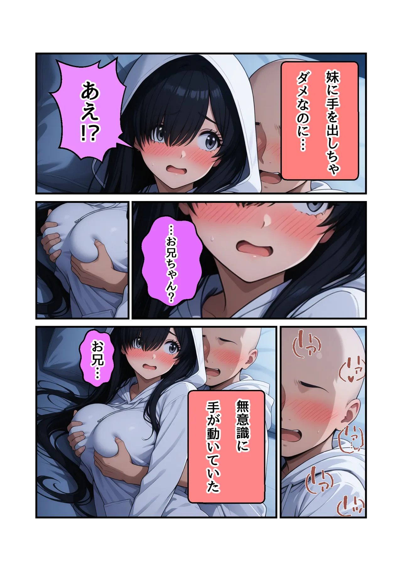Manga Page 27
