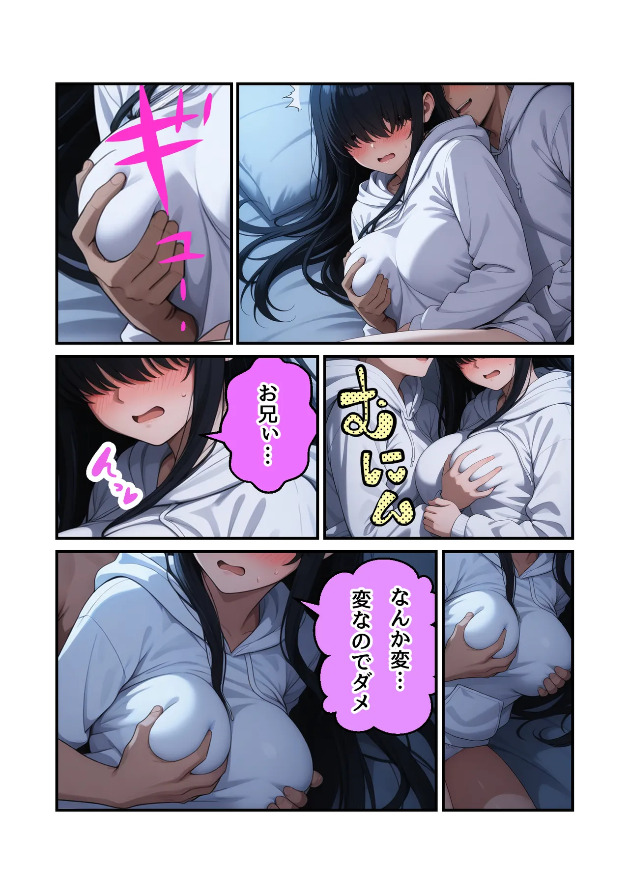 Manga Page 29