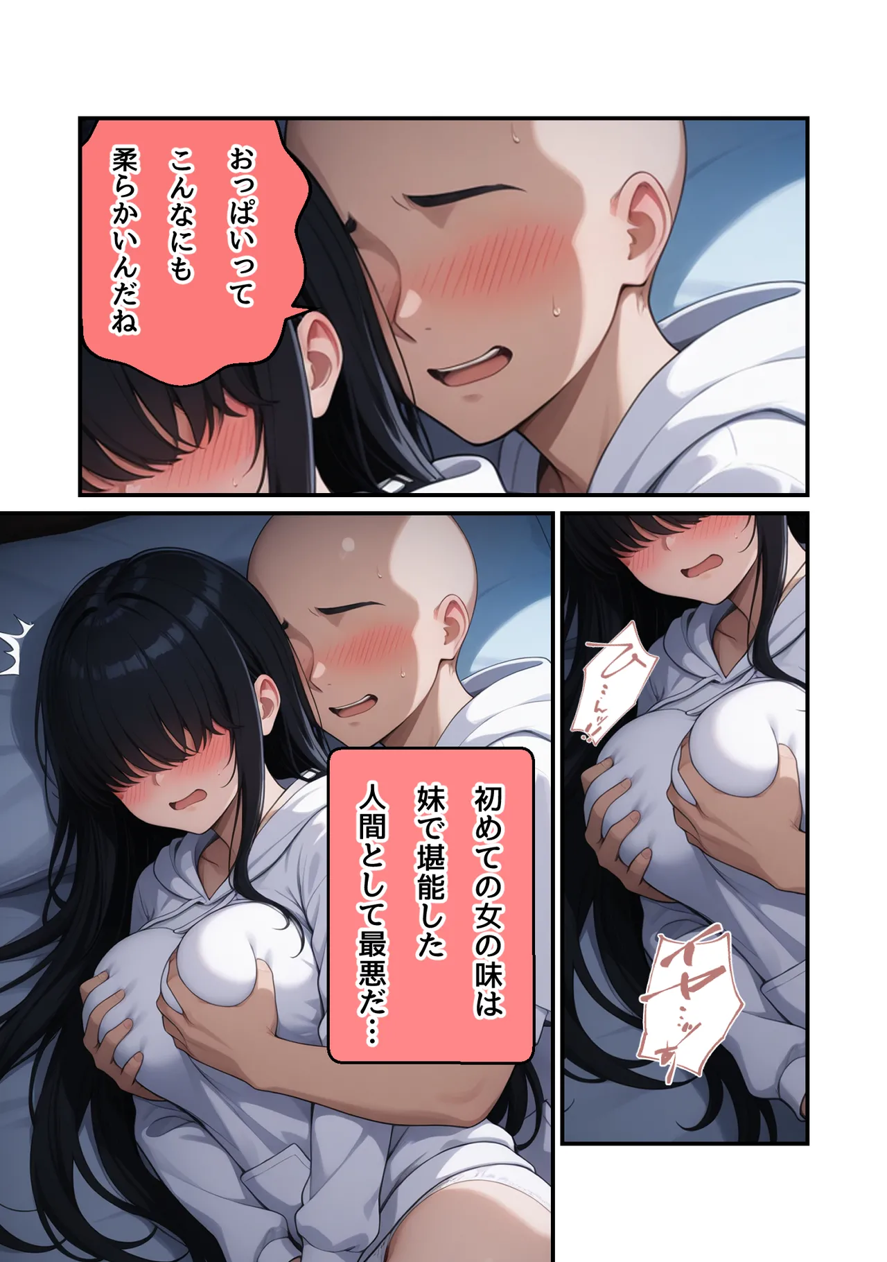 Manga Page 31