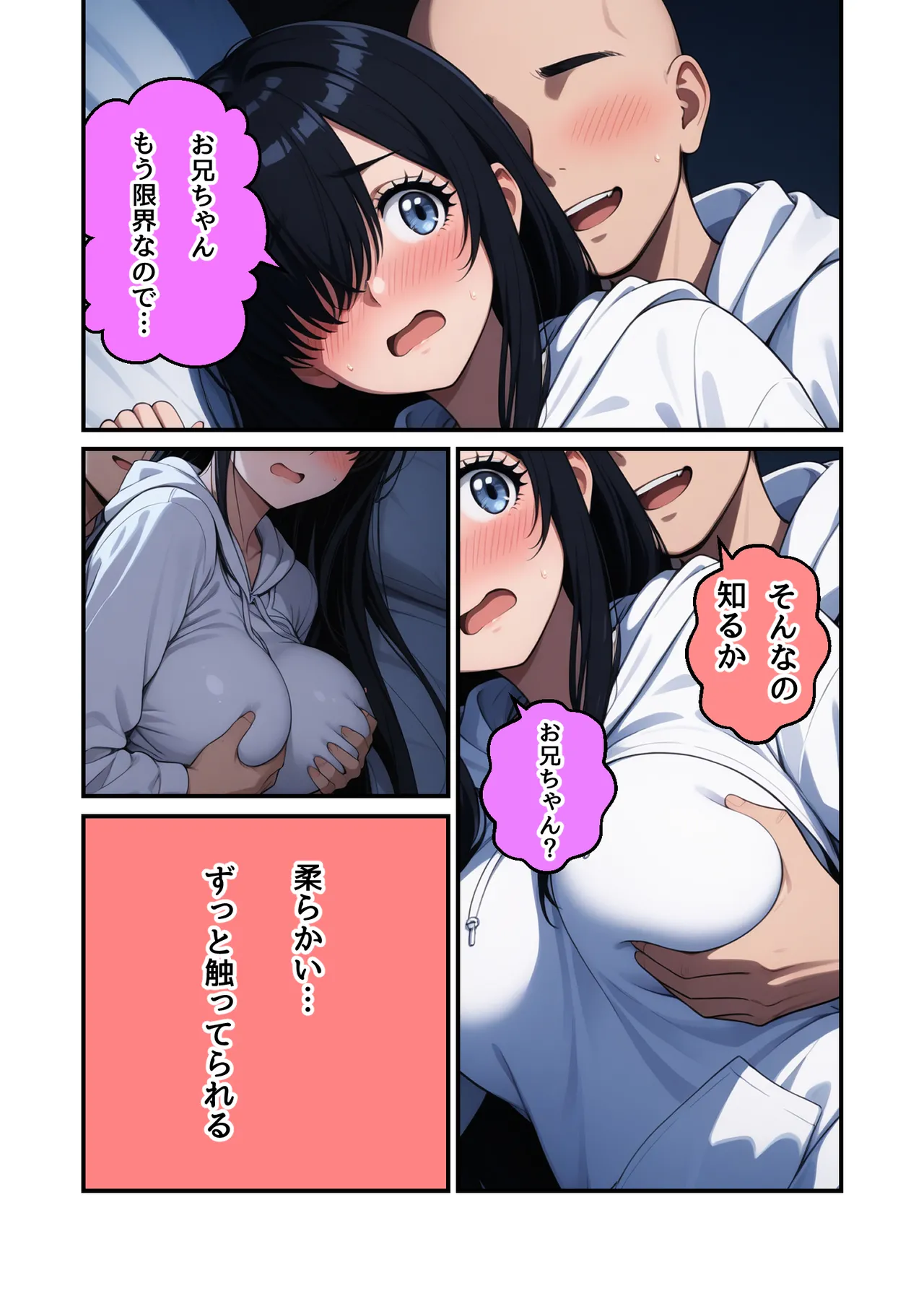 Manga Page 32