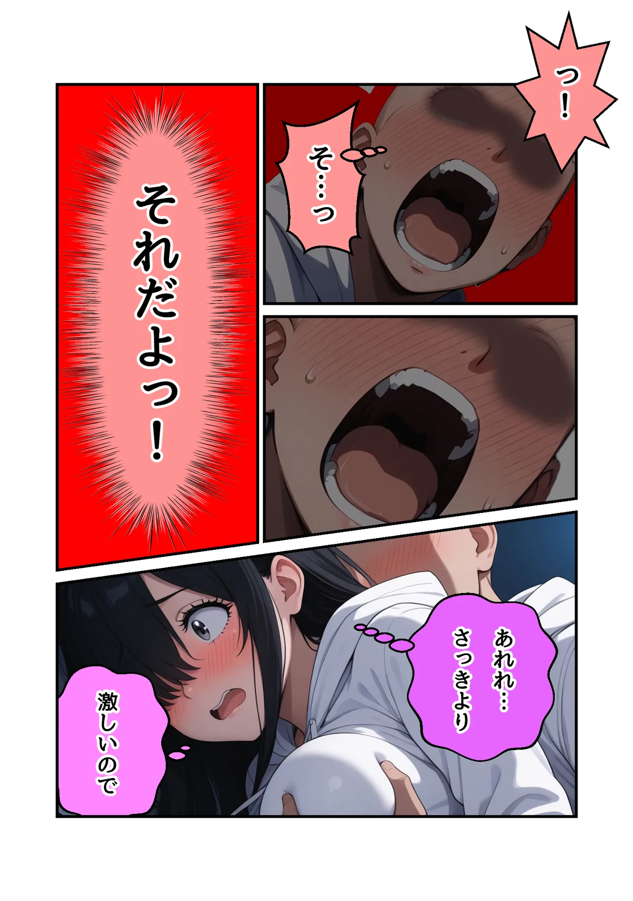 Manga Page 38