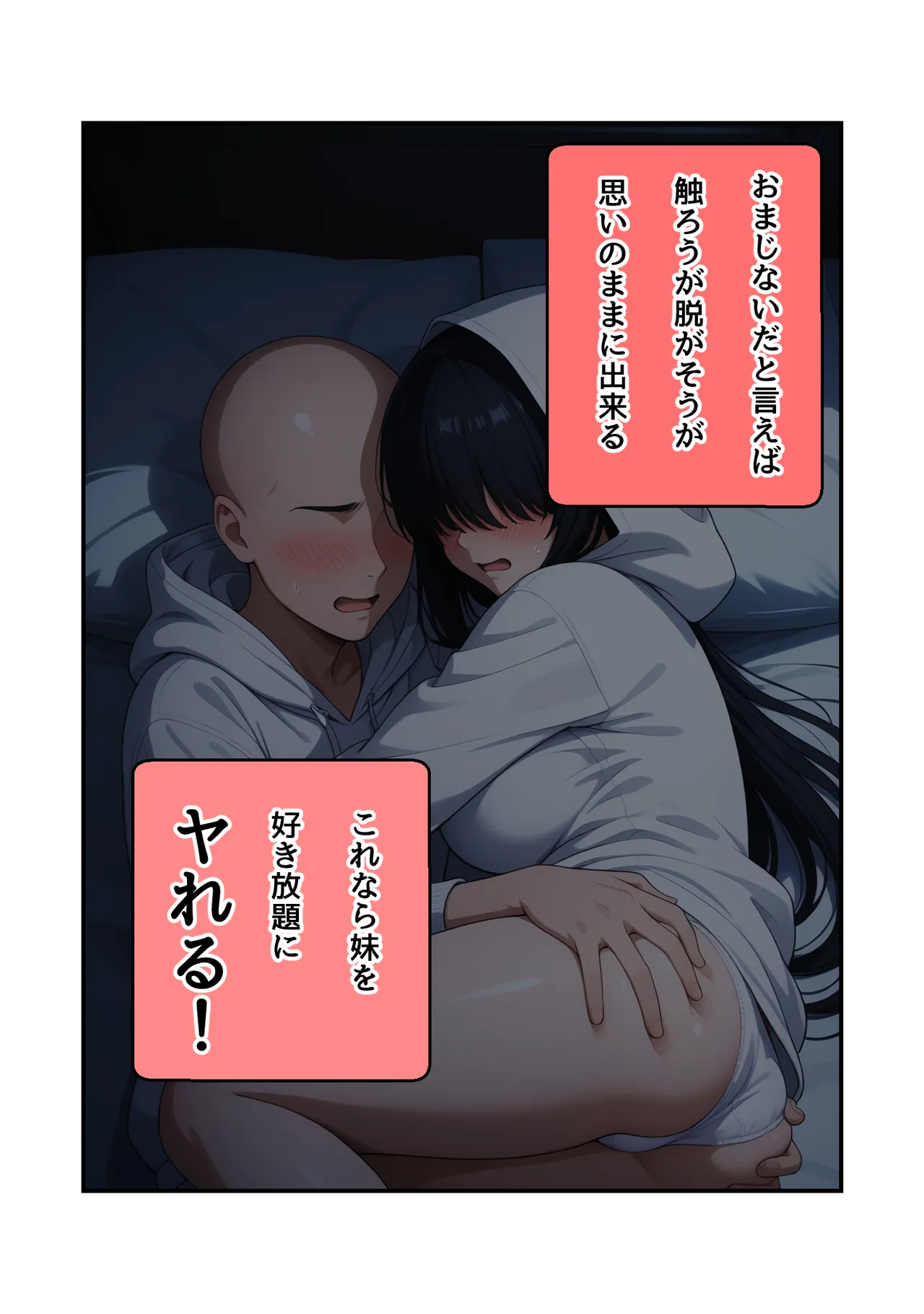 Manga Page 43