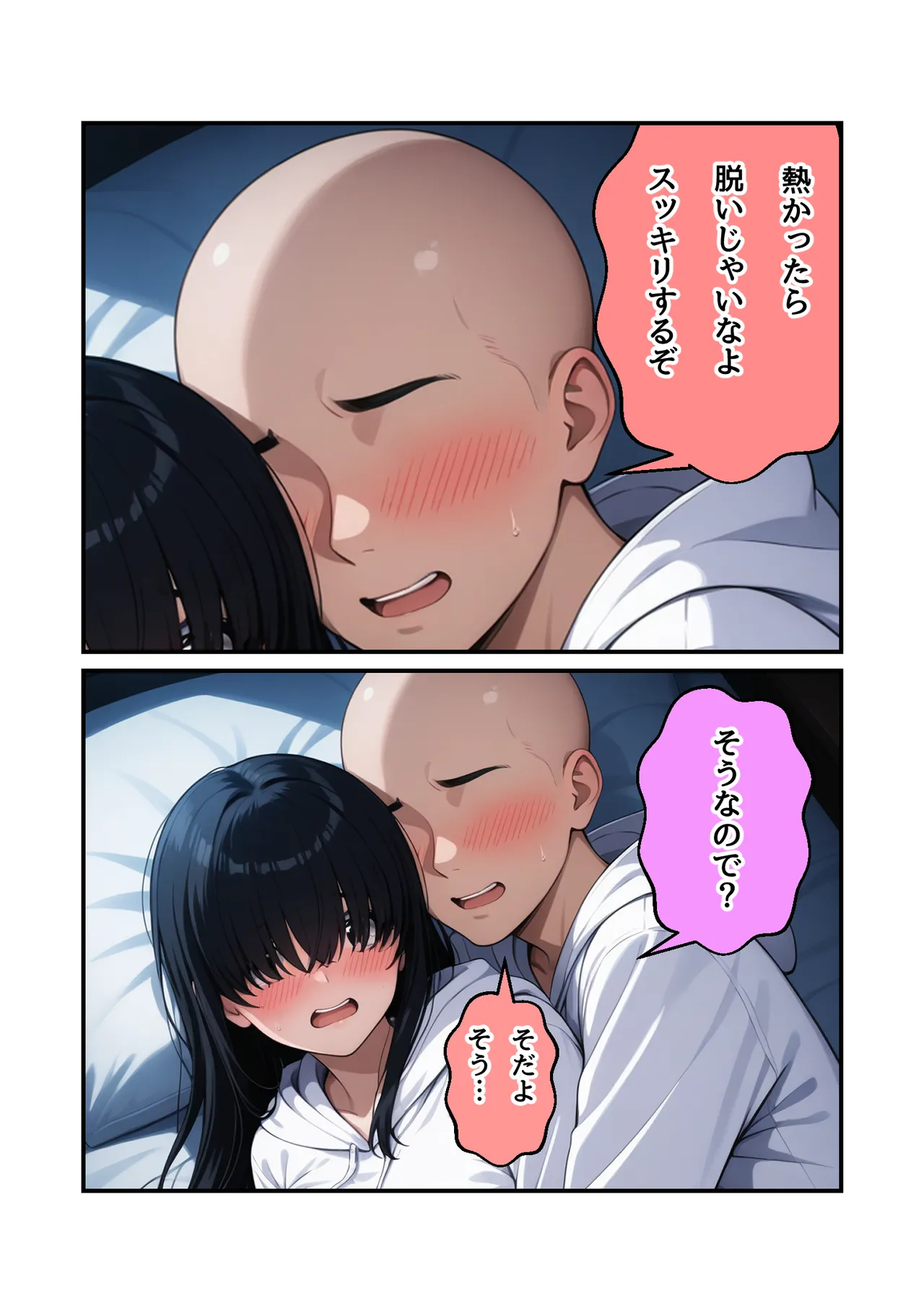 Manga Page 46