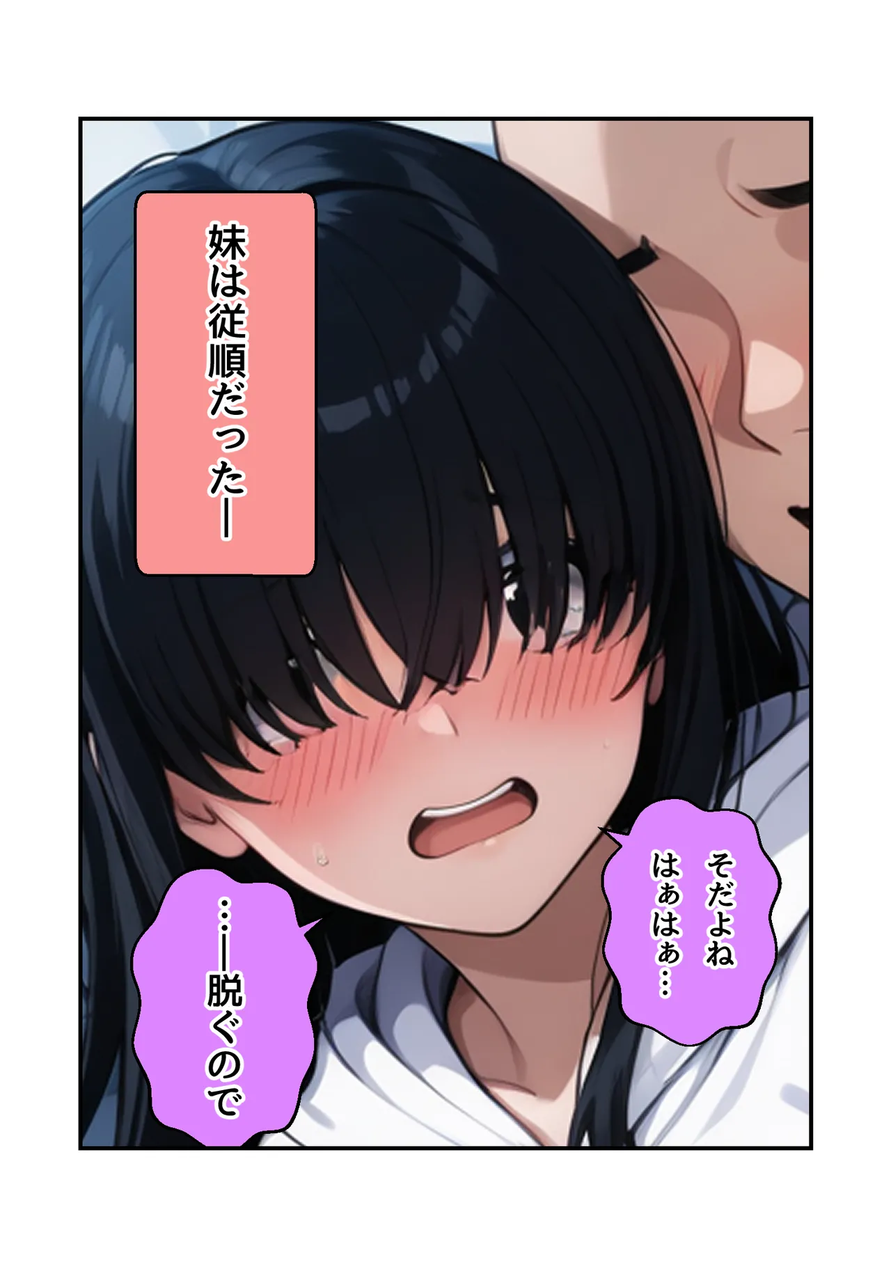 Manga Page 47