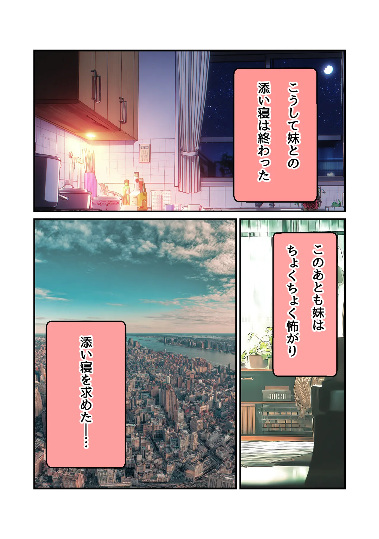 Manga Page 71