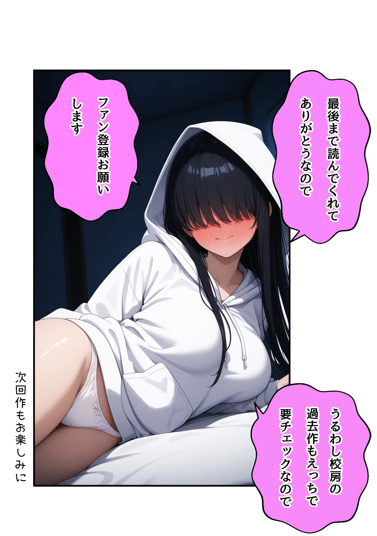 Manga Page 103