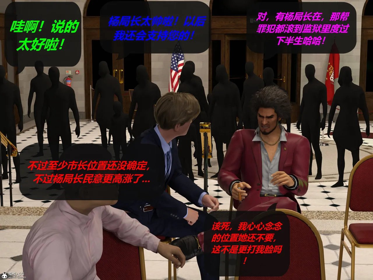 Manga Page 40