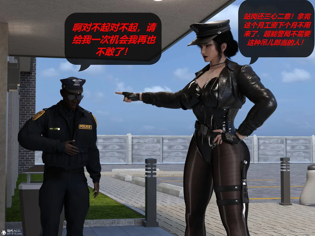 Manga Page 66