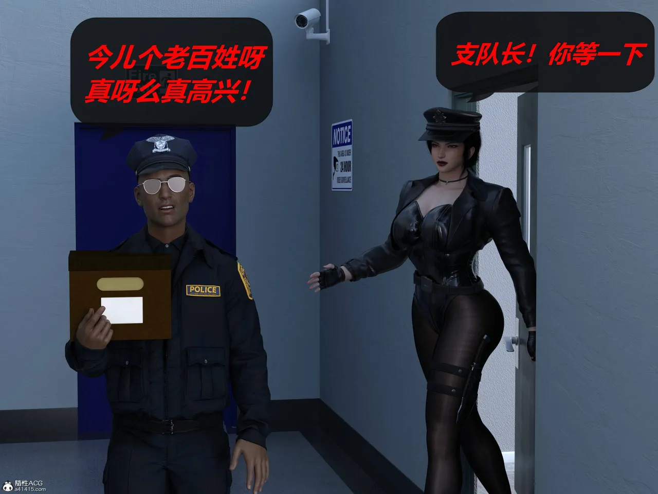 Manga Page 71