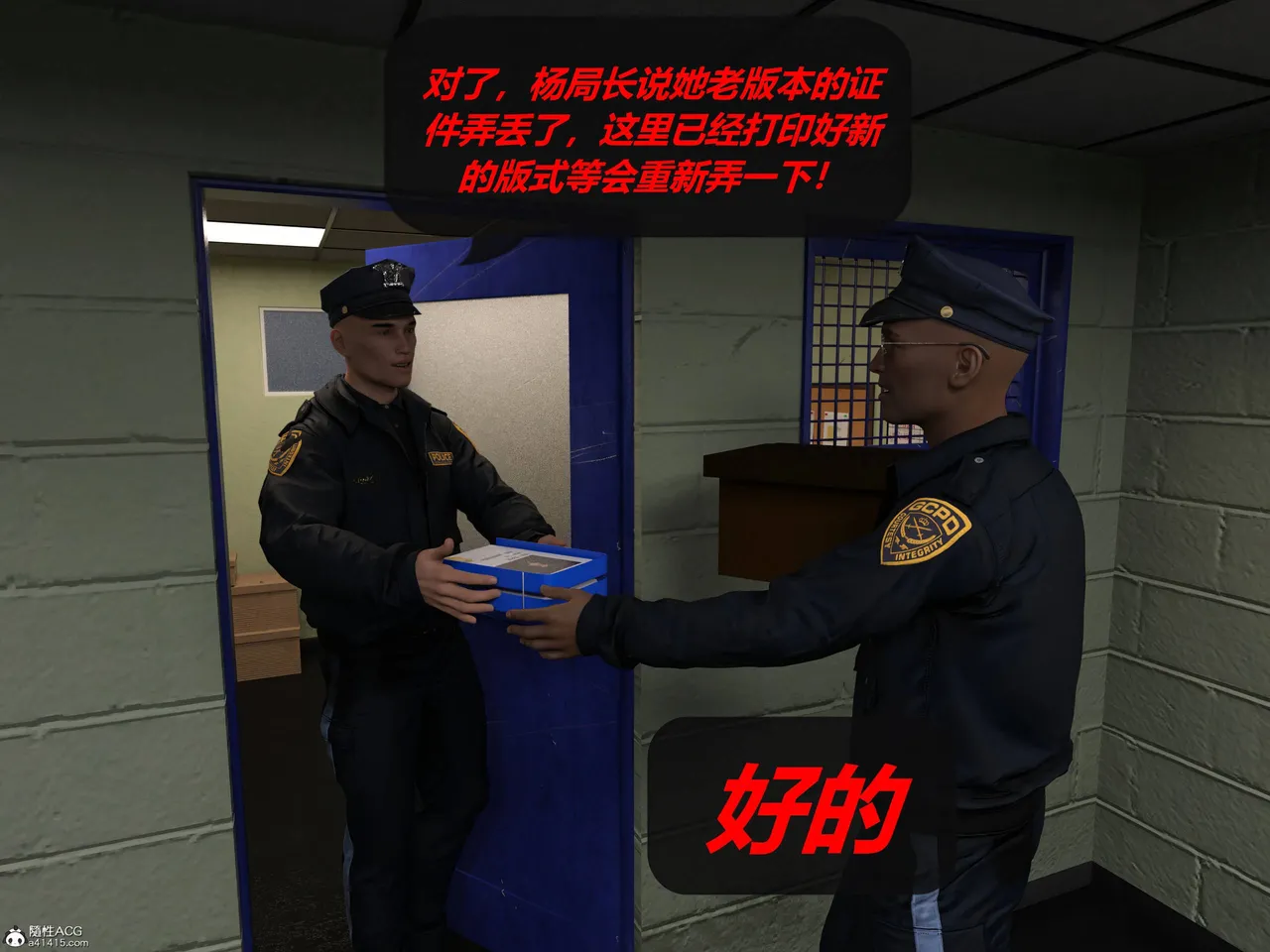 Manga Page 77