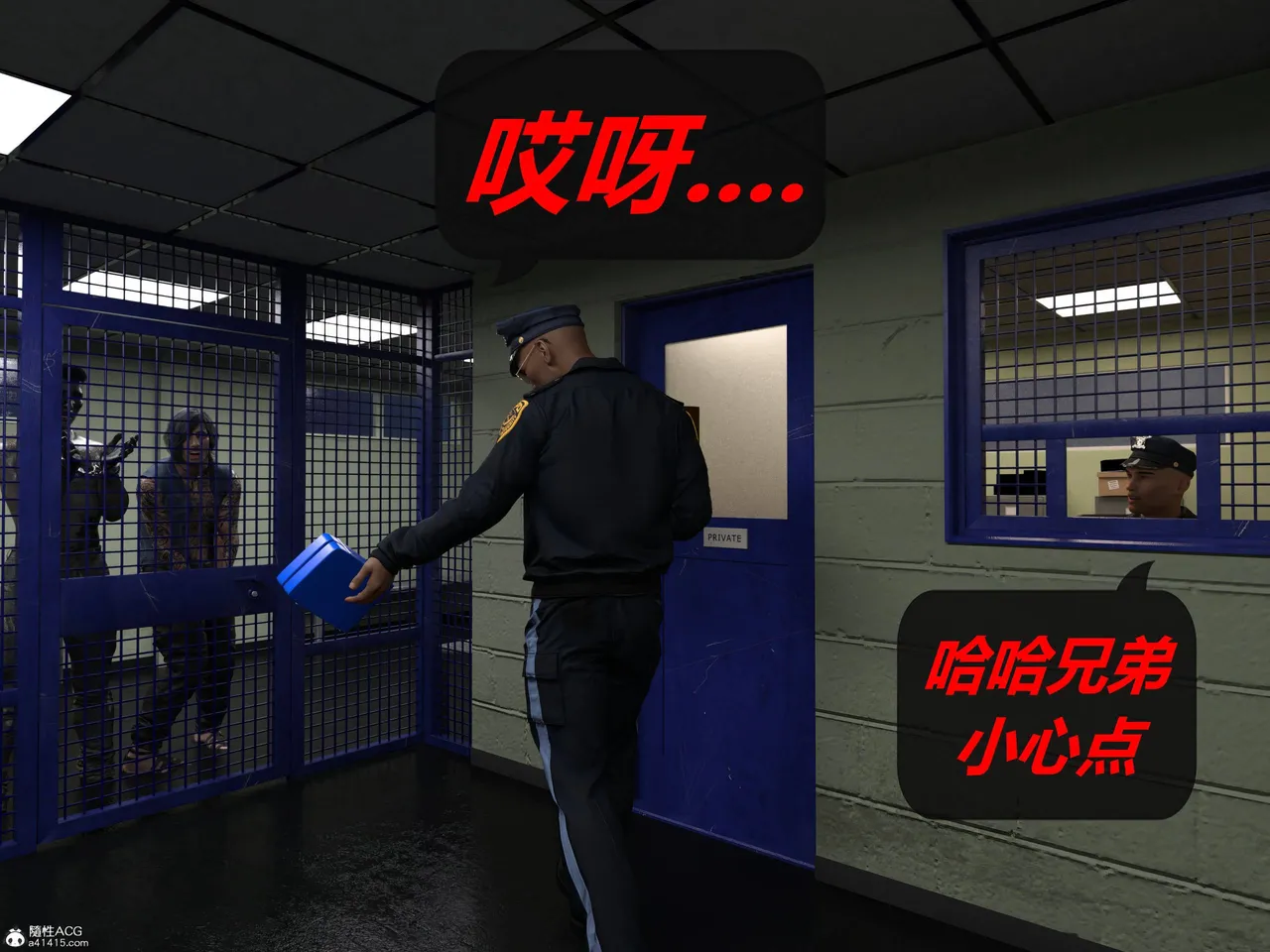 Manga Page 78