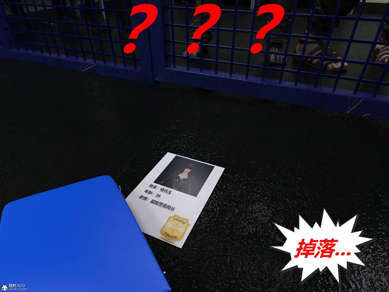 Manga Page 79