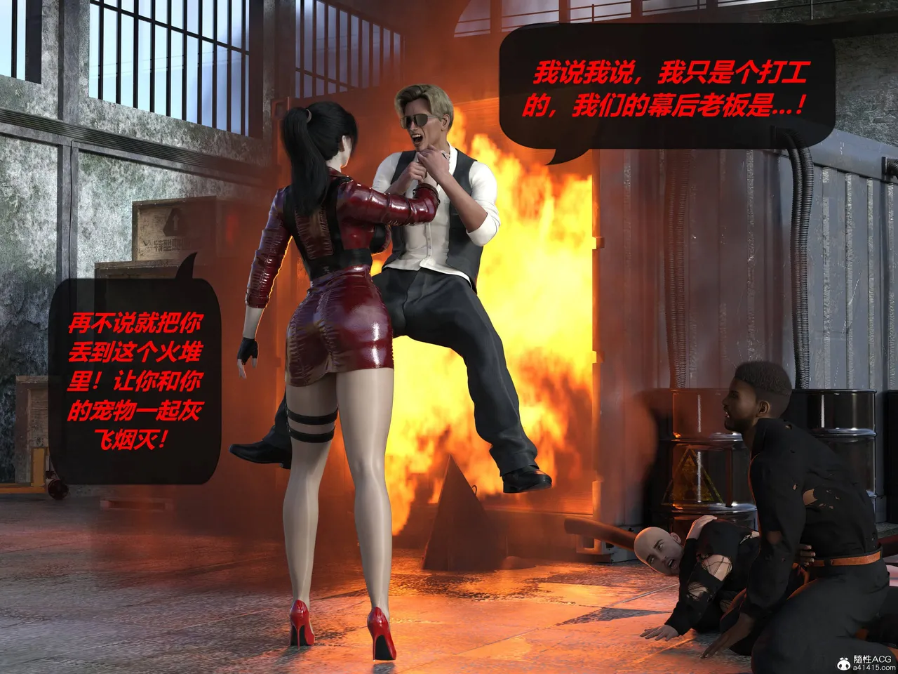 Manga Page 137