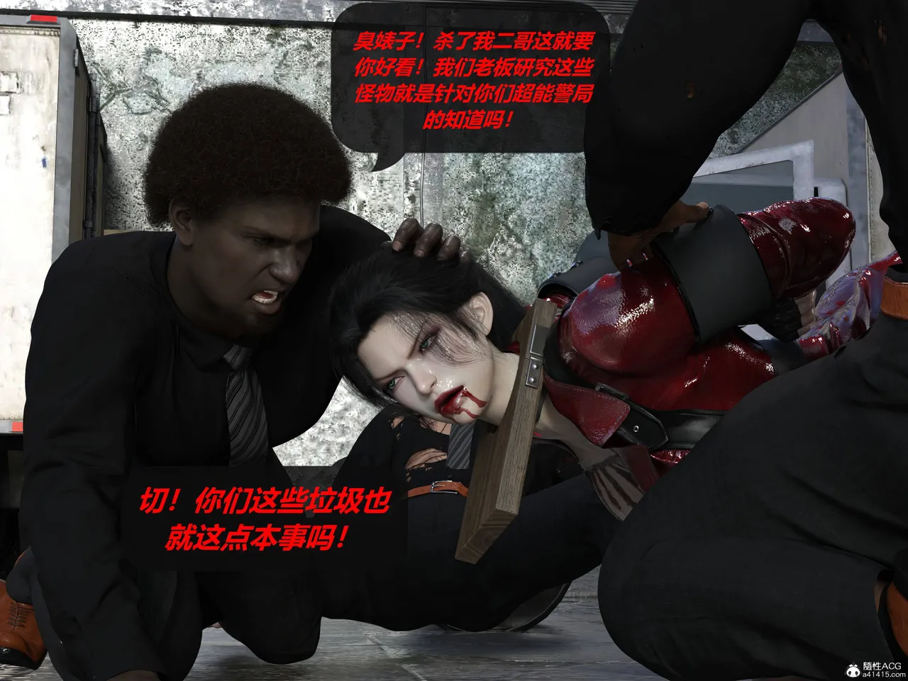 Manga Page 210