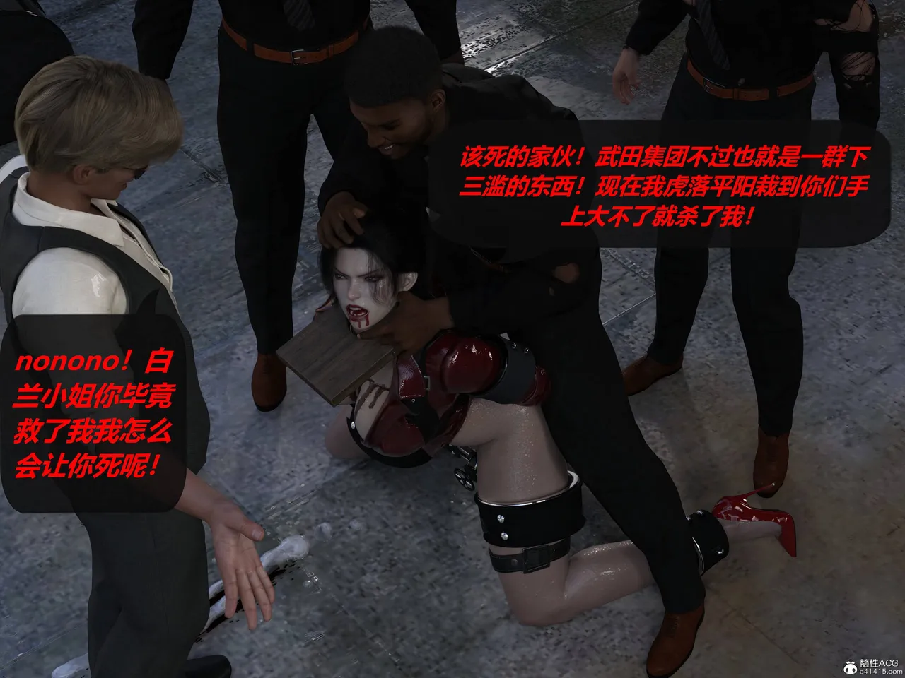Manga Page 214