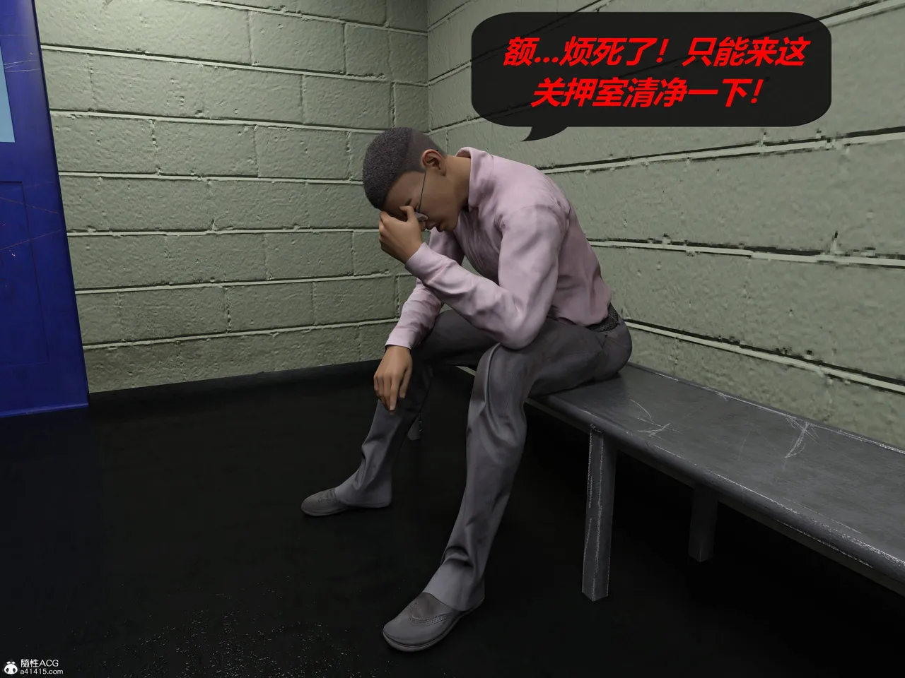 Manga Page 285