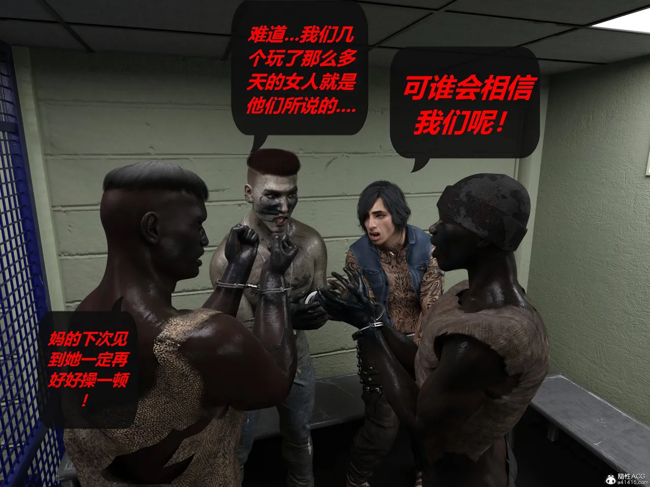 Manga Page 286
