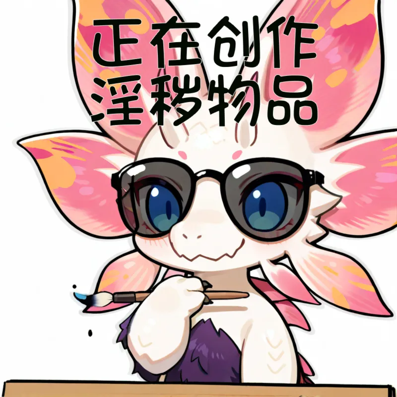 Manga Page 144