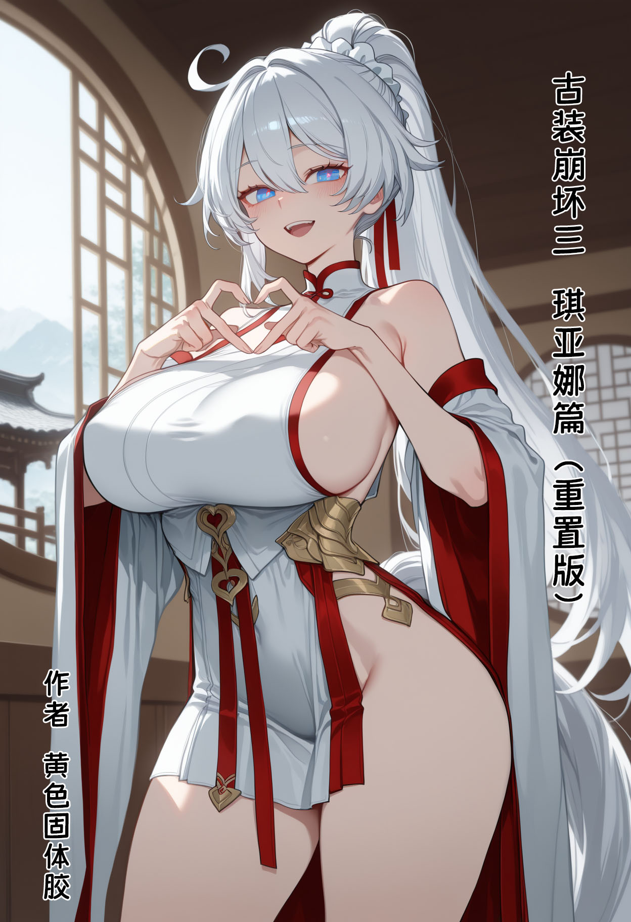 Manga Page 104
