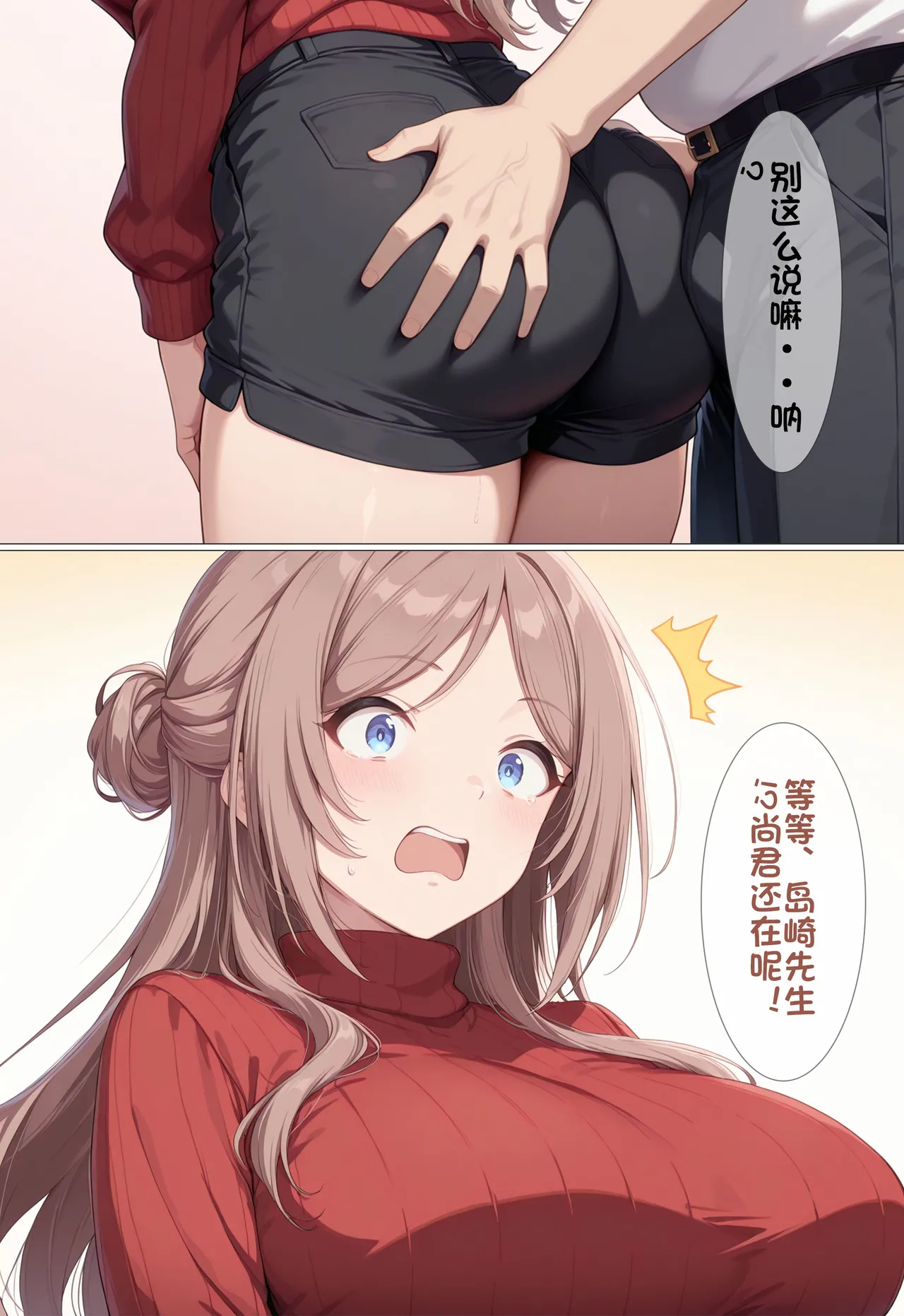 Manga Page 276
