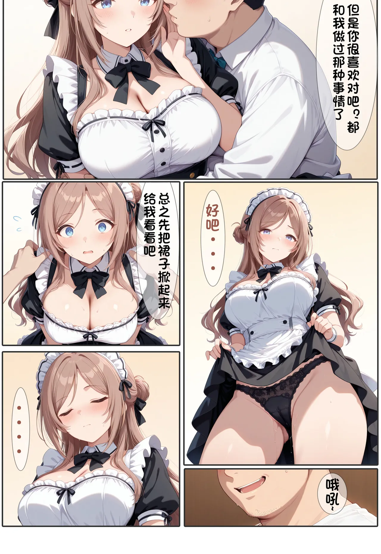 Manga Page 279