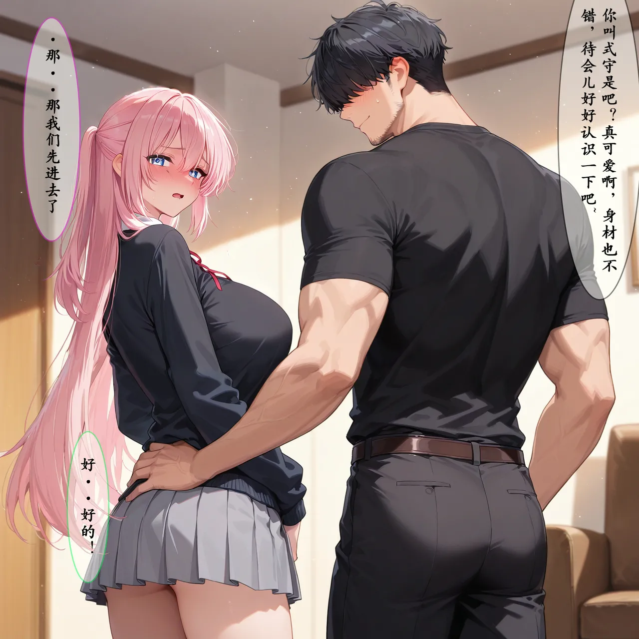 Manga Page 770