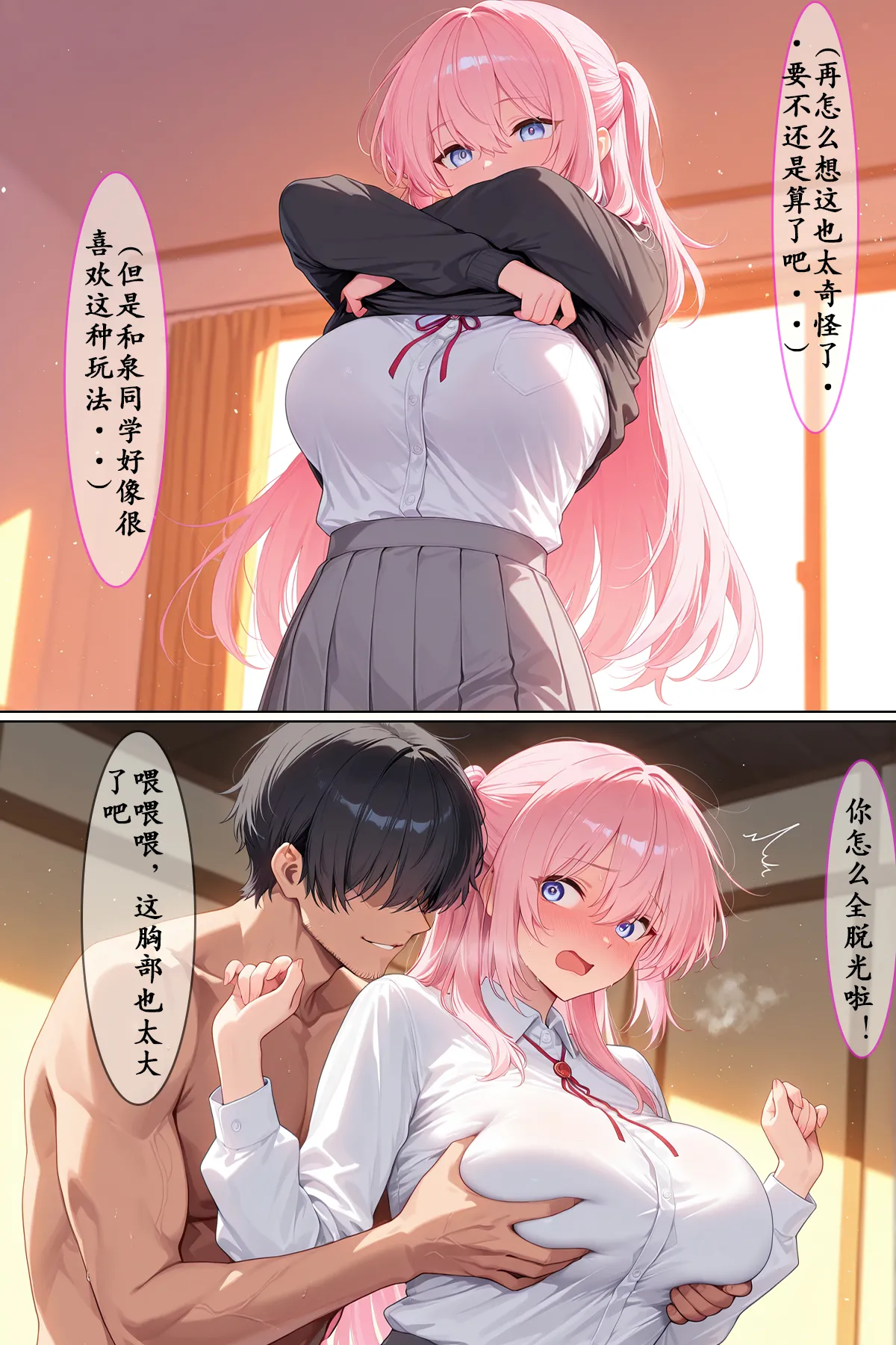 Manga Page 771