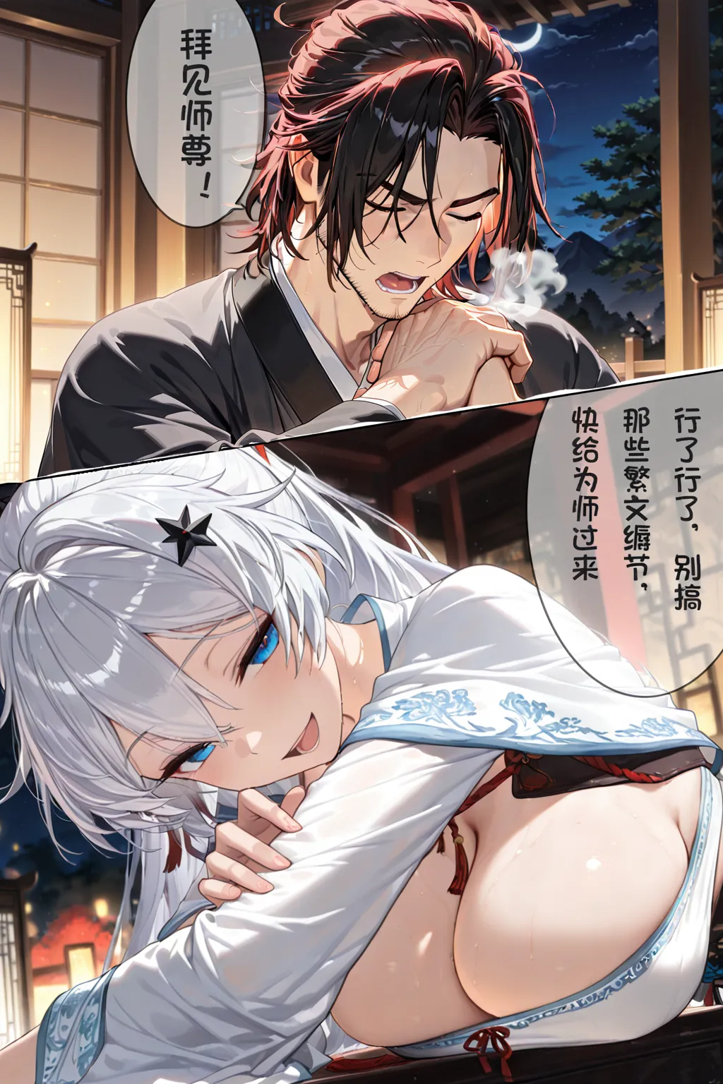 Manga Page 1005