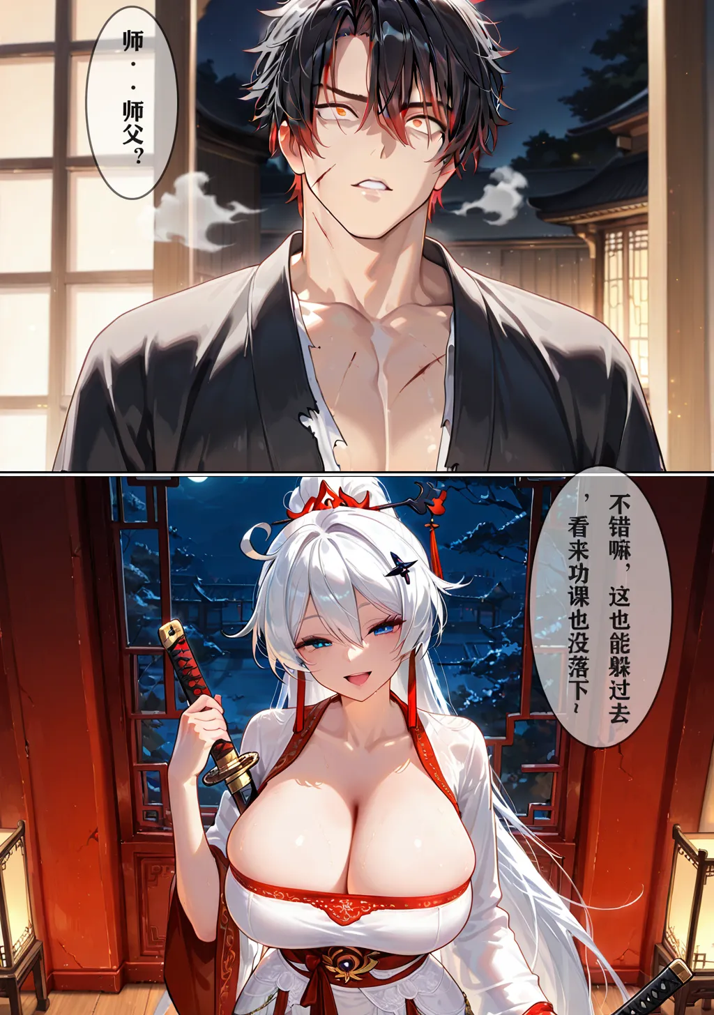 Manga Page 1008