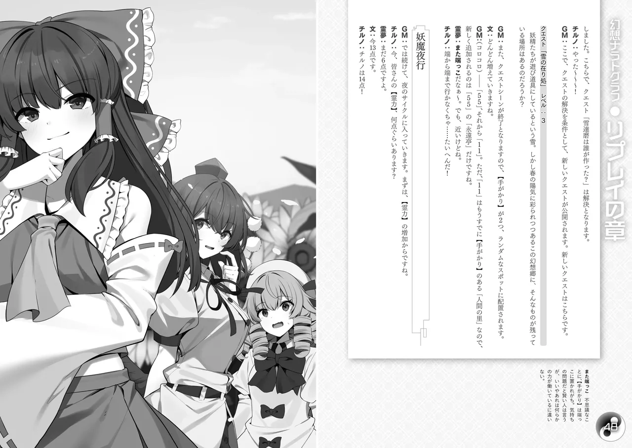 Manga Page 28