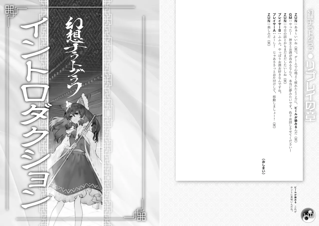 Manga Page 59