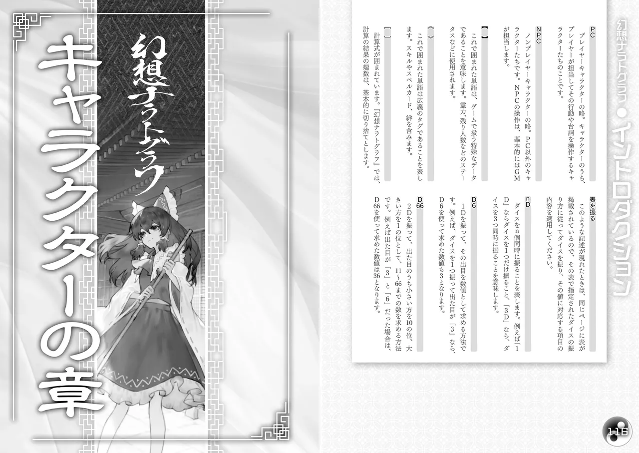 Manga Page 62