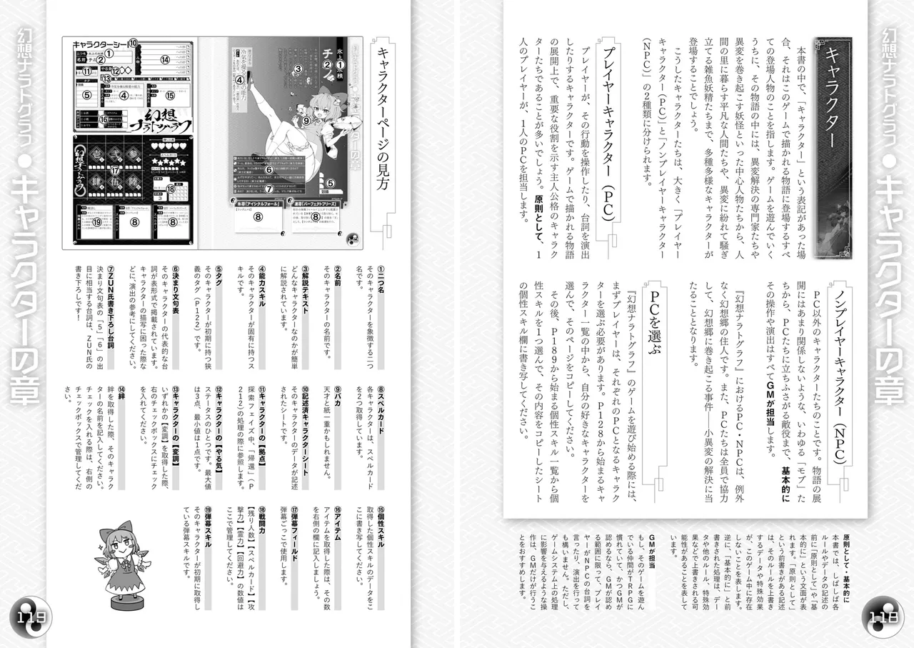 Manga Page 63