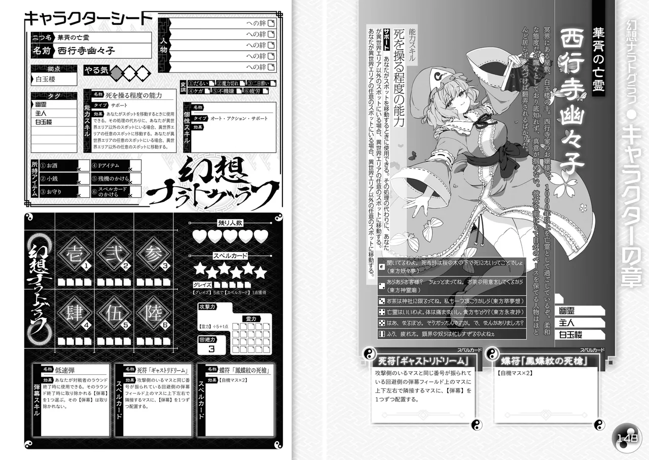 Manga Page 78