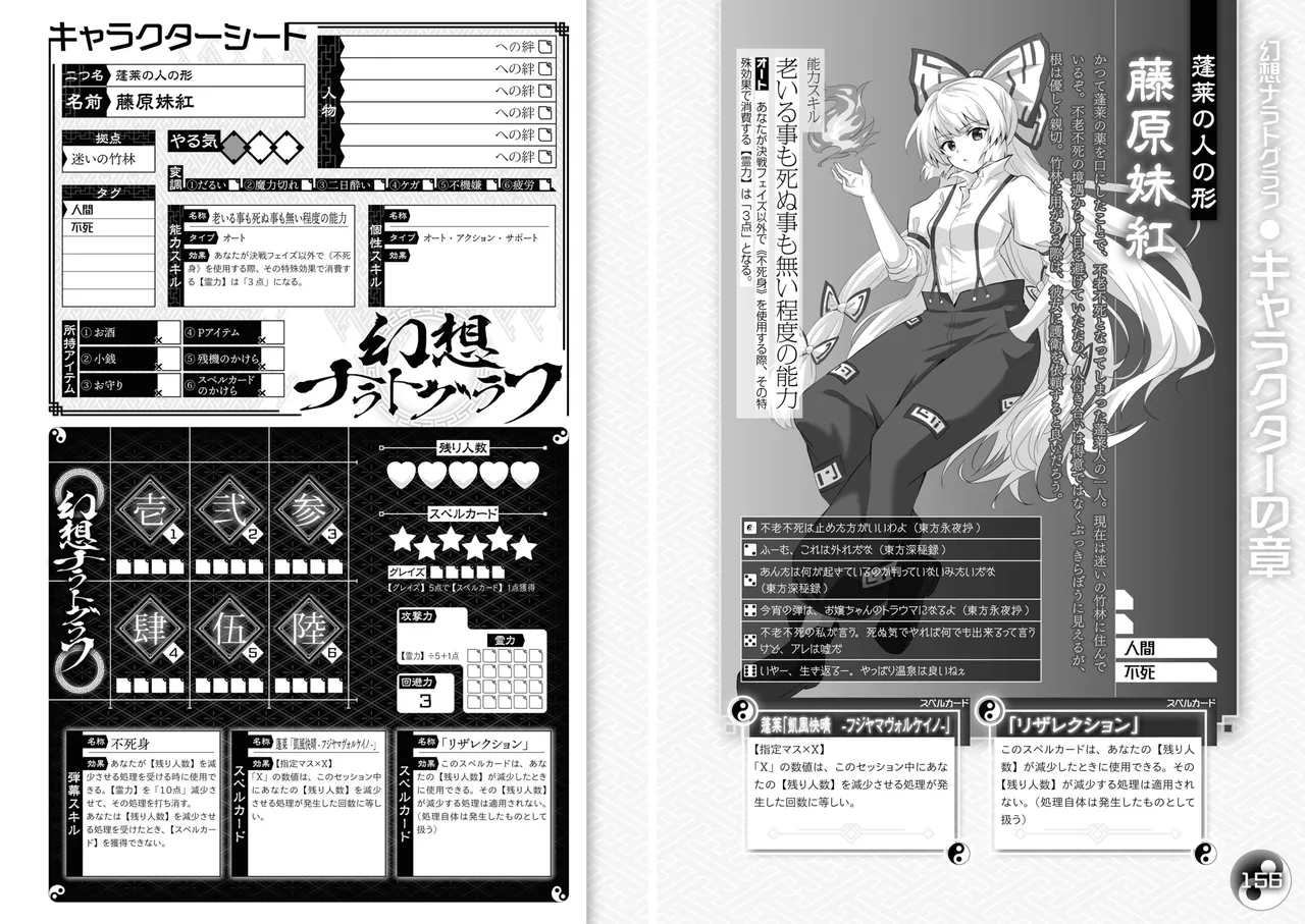 Manga Page 82