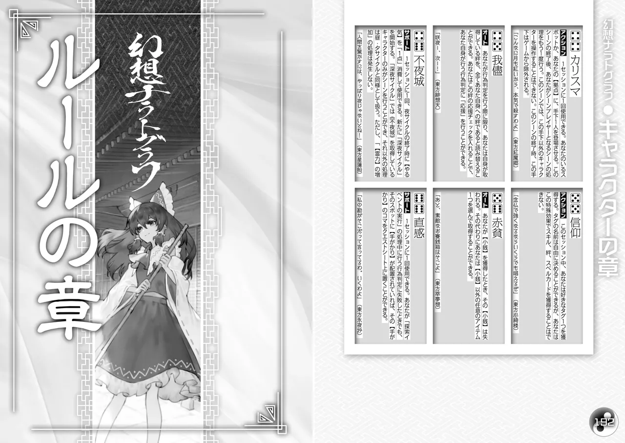 Manga Page 100