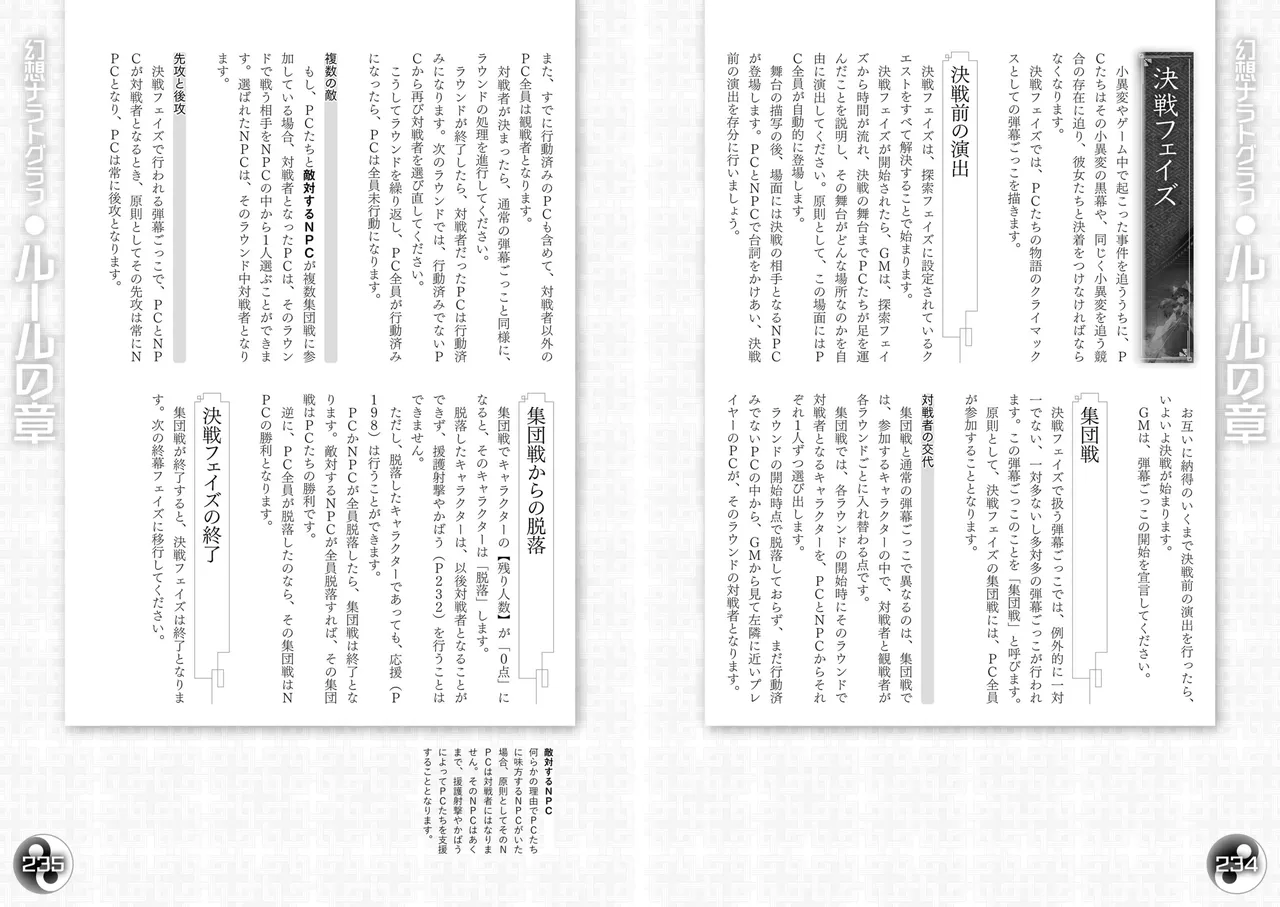 Manga Page 121