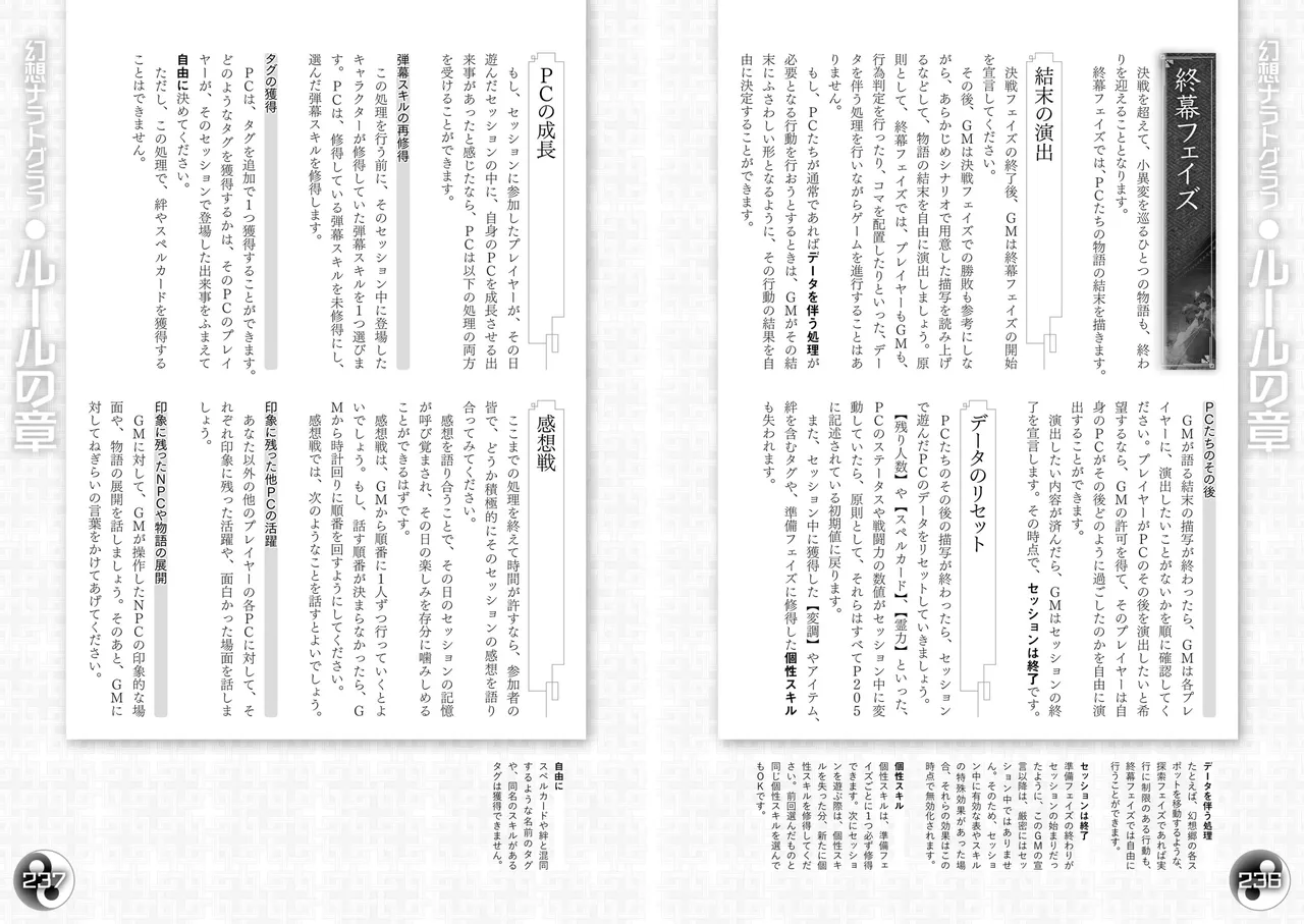 Manga Page 122