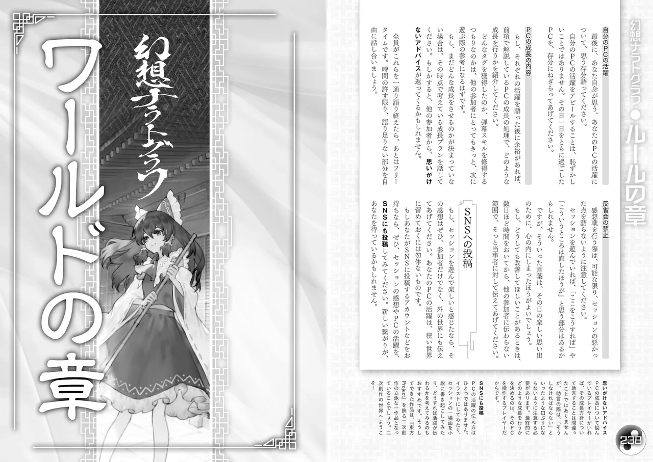 Manga Page 123