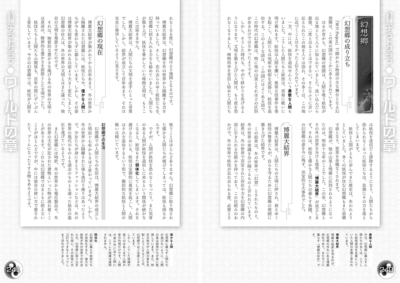 Manga Page 124