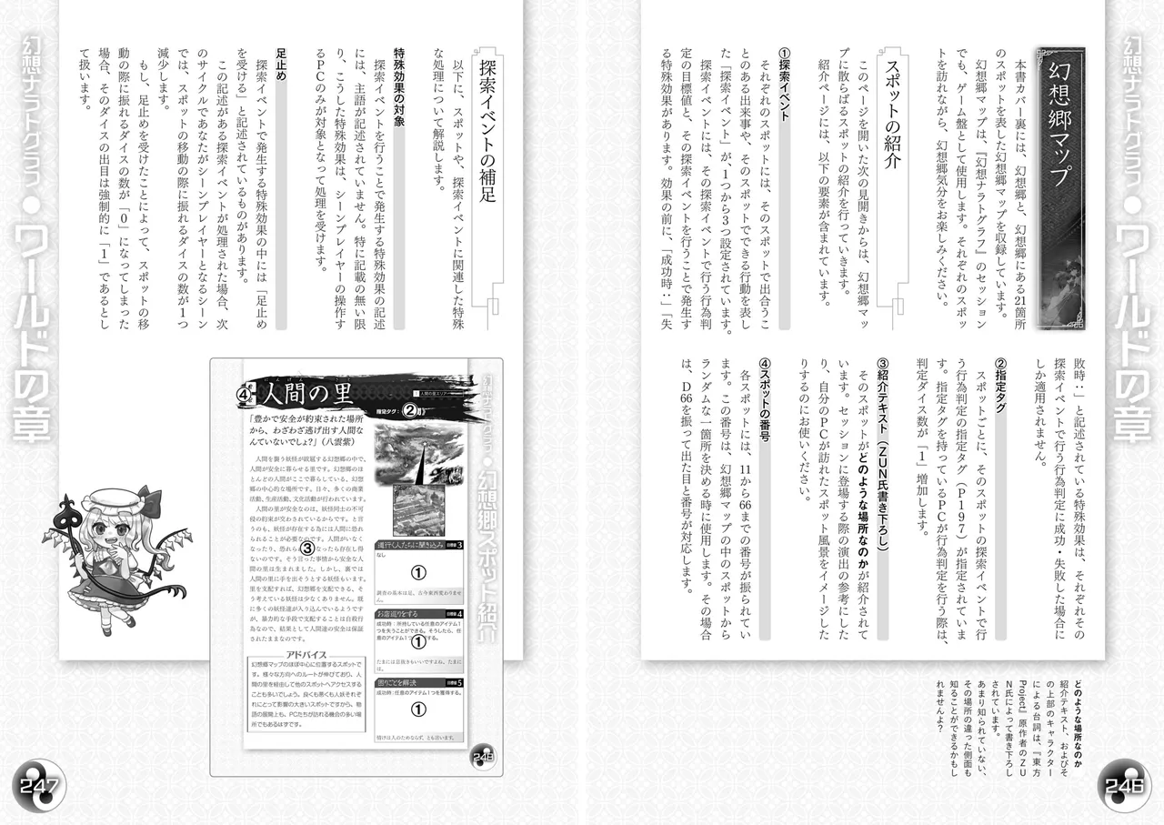 Manga Page 127