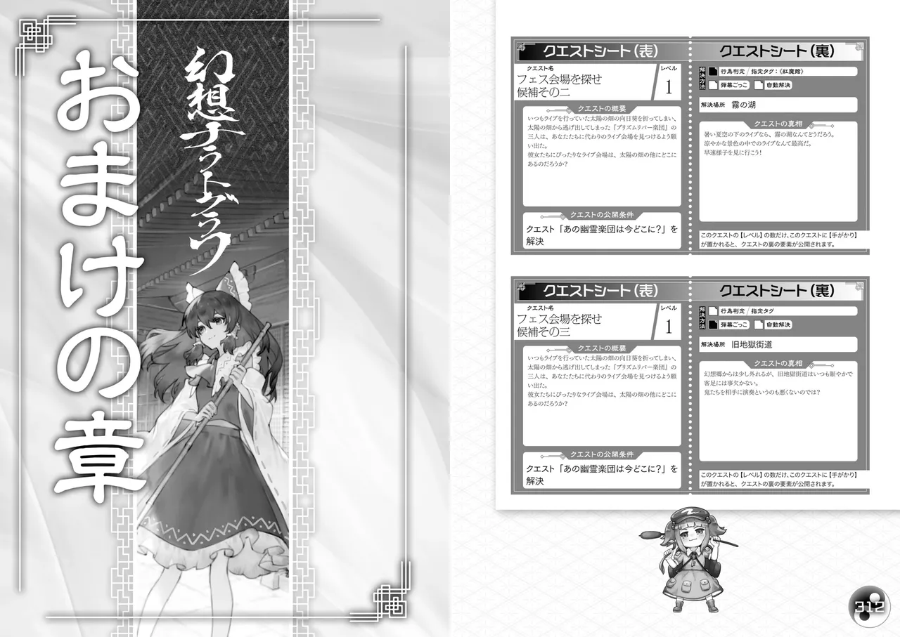 Manga Page 160