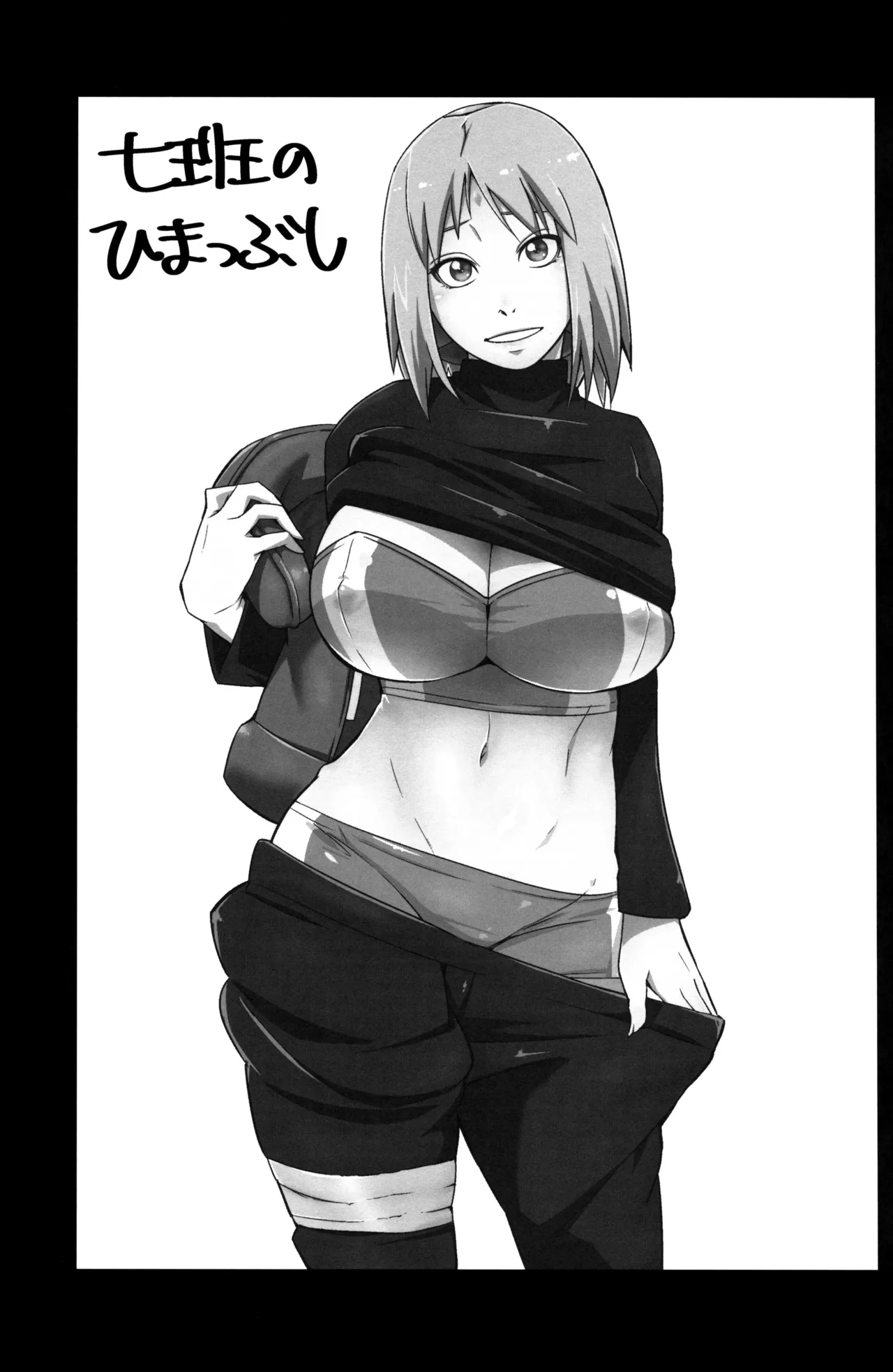 Manga Page 2