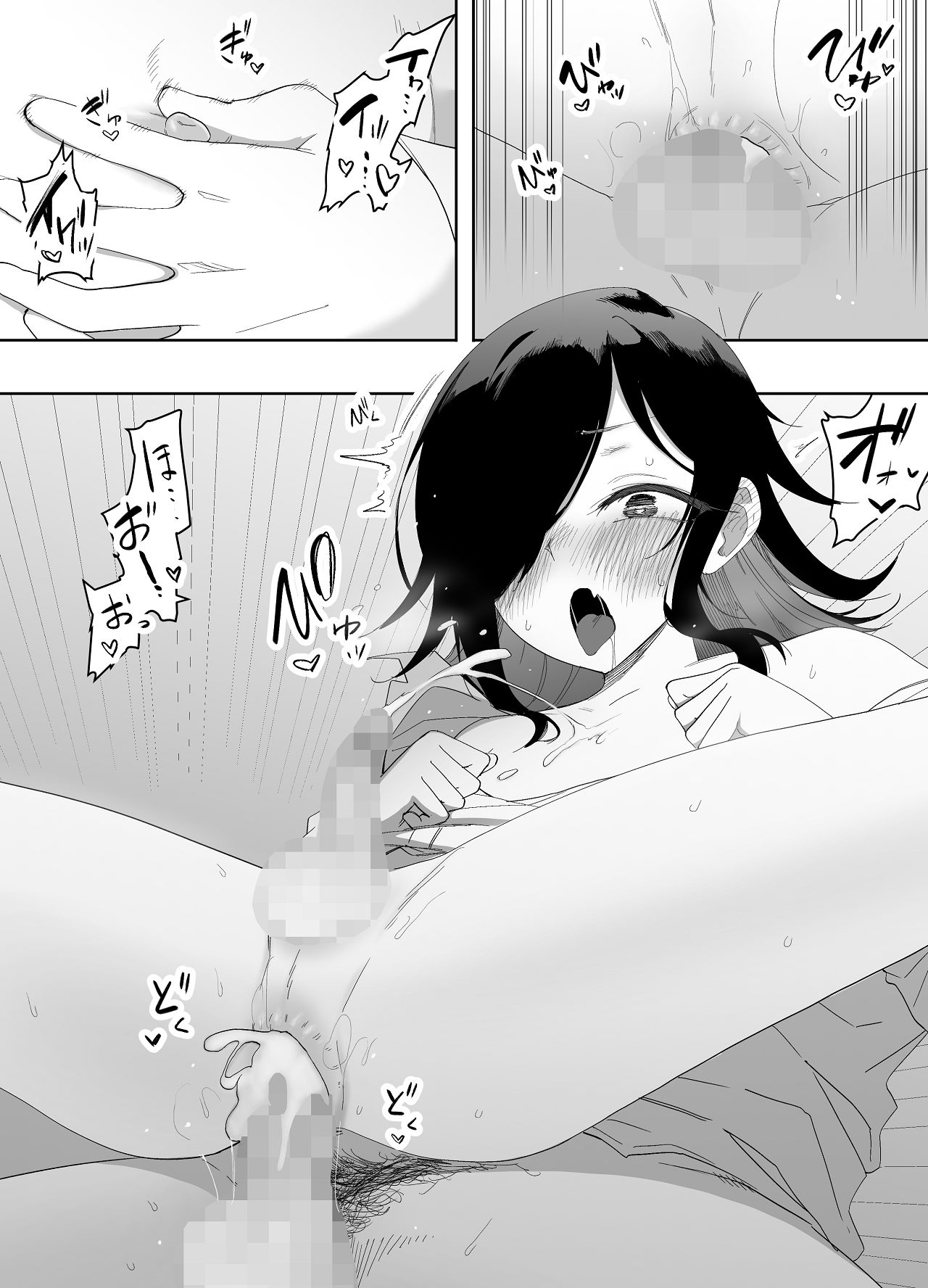 Manga Page 52