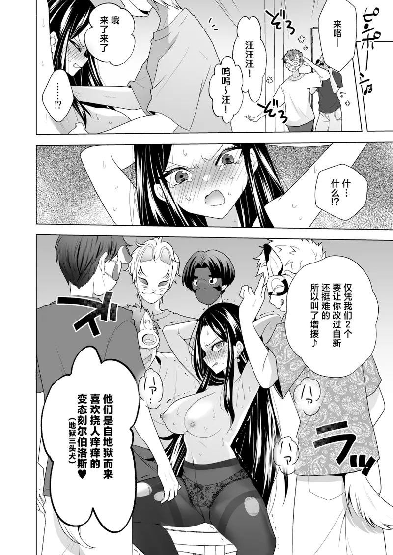 Manga Page 44